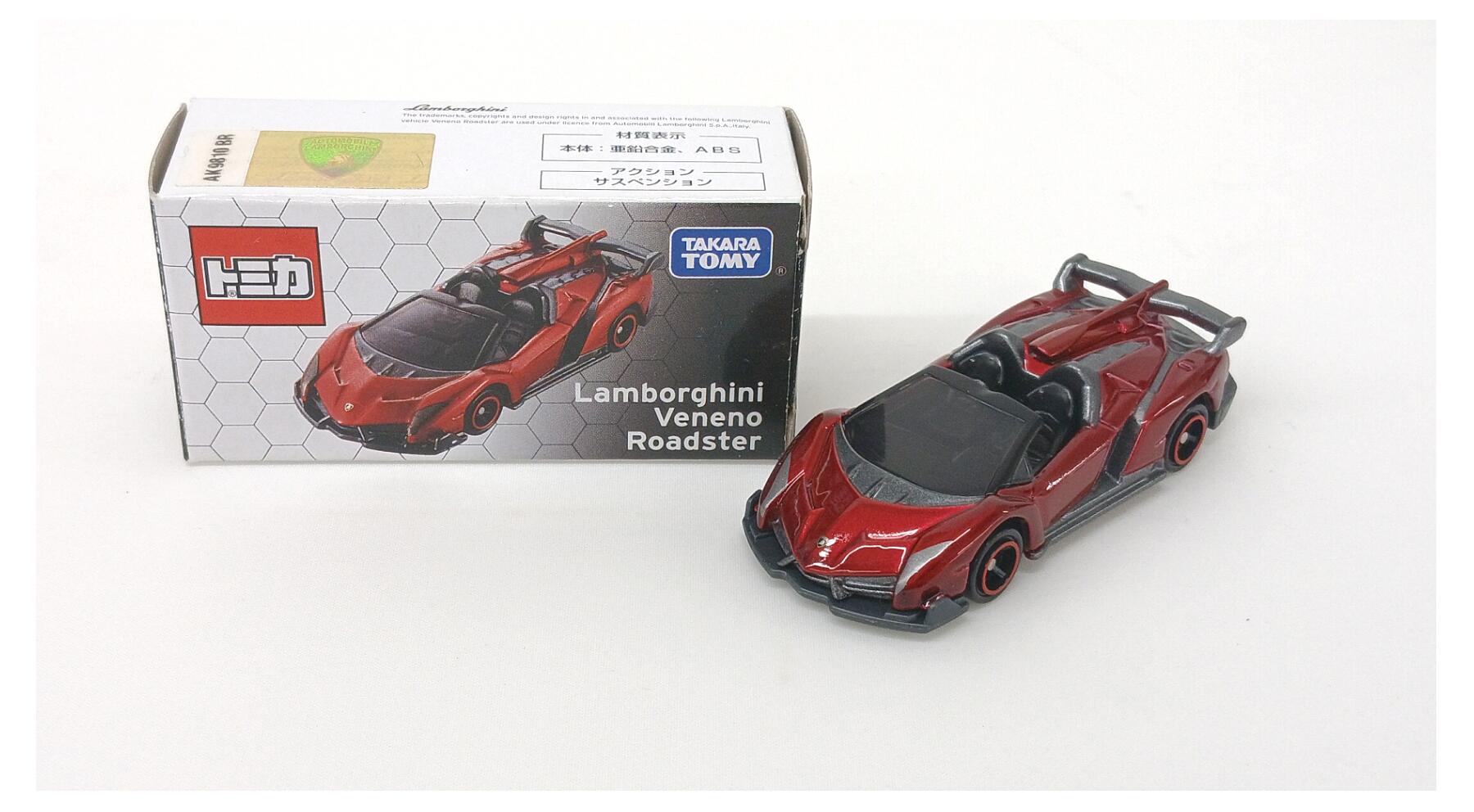 樂天商城 - 【中古】 タカラトミー タカラトミー トミカ Lamborghini Veneno Roadster 懸賞当選品 【B】 ※外箱に若干の傷みあり・商品の性質上多少の塗装ムラ等はご容赦ください