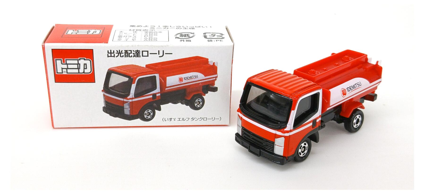 【中古】 タカラトミー タカラトミー トミカ 出光配達ローリー 【B】 ※外箱傷み・商品の性質上多少の塗装ムラ等はご容赦ください