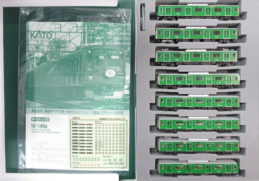 楽天市場】東急 旧5000系の通販
