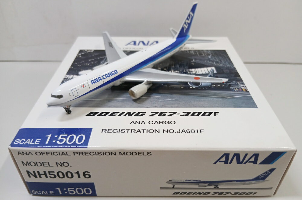 楽天市場】ANA 全日空（プラモデル・模型｜ホビー）の通販