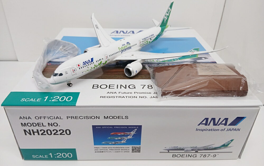 【中古】 その他 完成品(航空機) 民間機 1/200 全日空商事 NH20220 B787-9 ANA Future Promise JA871A 【B】 外箱多少傷み ※商品の性質上、多少の塗装ムラ等はご了承ください。