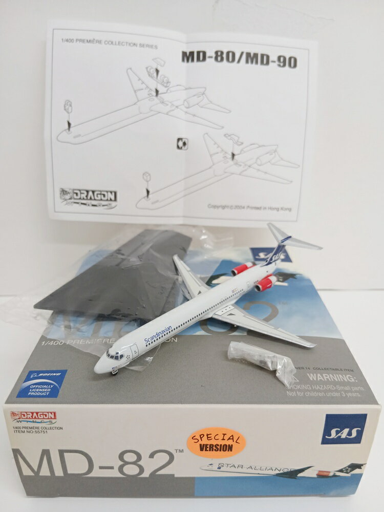 【中古】 その他 完成品(航空機) 民間機 1/400 ドラゴン 55751(SV) MD-82 スカンジナビア航空 OY-KHR 【B】 外箱多少傷み ※商品の性質上、多少の塗装ムラ等はご了承ください。