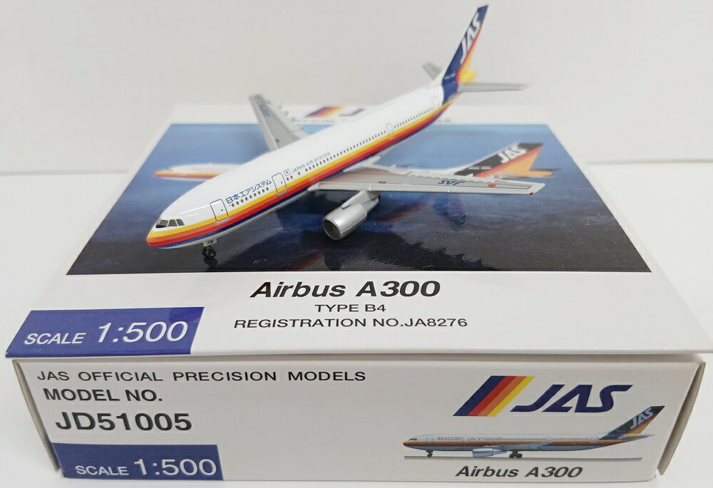 楽天市場】jas 飛行機 模型の通販