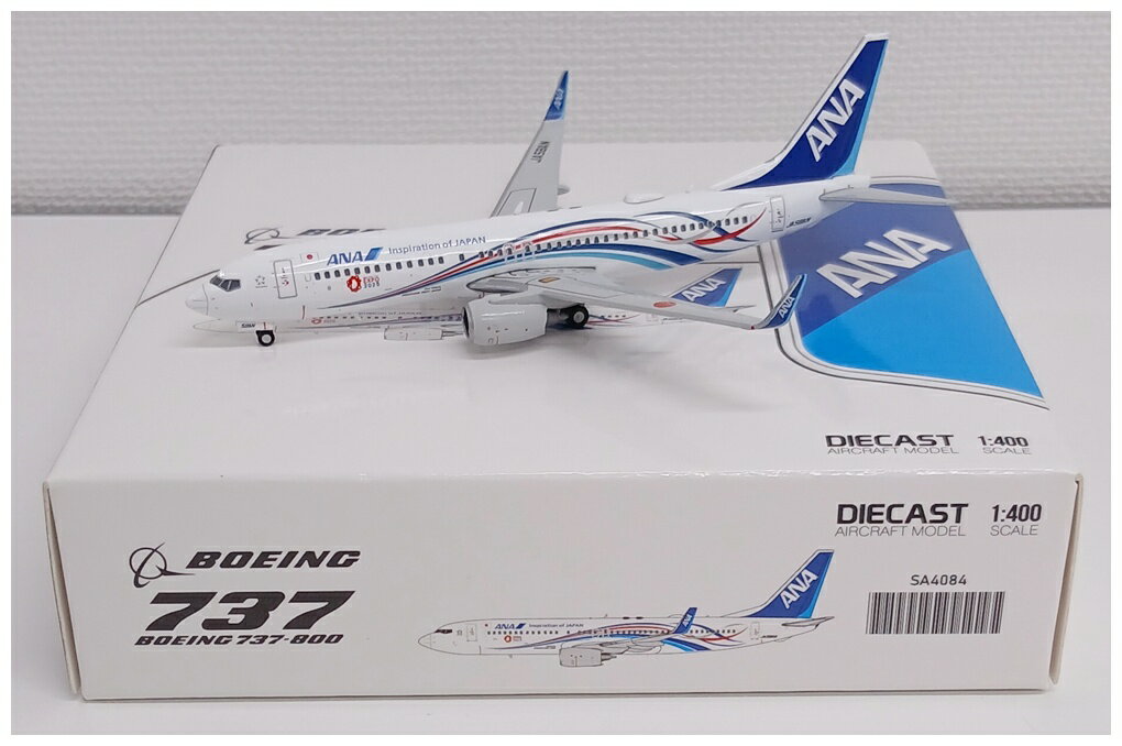楽天市場】ana 1／400の通販