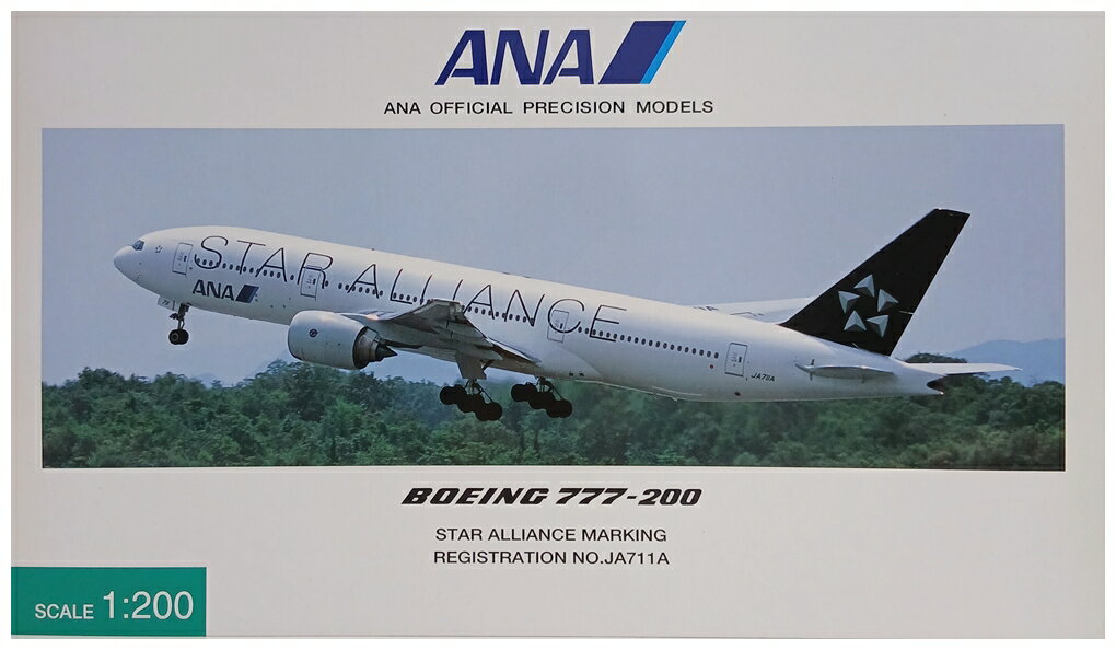 楽天市場】スターアライアンス 飛行機の通販