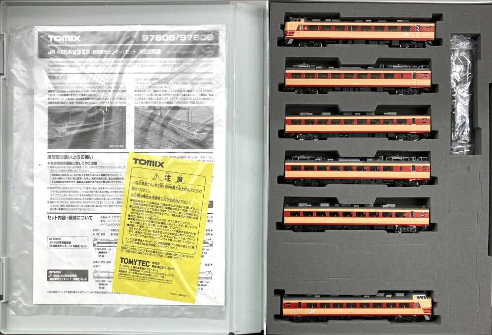 【中古】Nゲージ TOMIX(トミックス) 97605 JR 485系特急電車（新潟車両センター・K1編成）6両セット 【B】 ※パーツ(無線アンテナのみ)取付済 ※スリーブ若干傷み