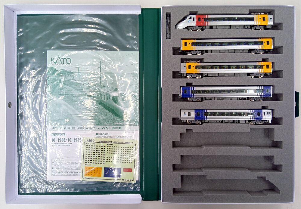 【中古】Nゲージ KATO(カトー) 10-1938 JR四国8000系 特急「しおかぜ・いしづち」 5両セット 【A´】 ※ウレタンスペーサー欠品、スリーブ若干傷み