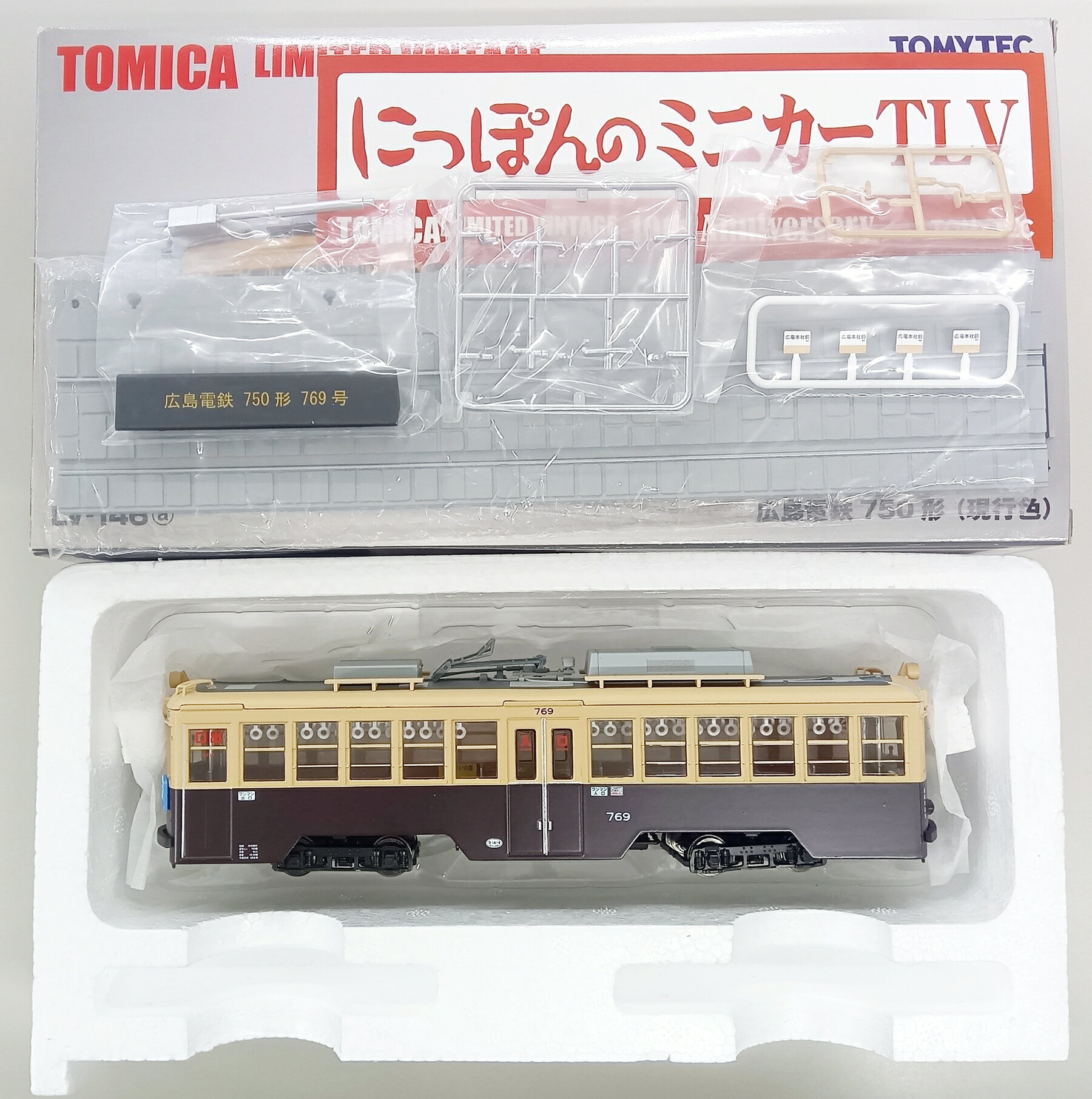 ����š�1/64 TOMYTEC(�ȥߡ��ƥå�) �ȥߥ���ߥƥåɥ�����ơ��� LV-146a ������Ŵ 750�� (����) ��A���� ��Ȣ���� ������ �᡼�����вٻ������٤��������Ϥ��Ƽϲ�������