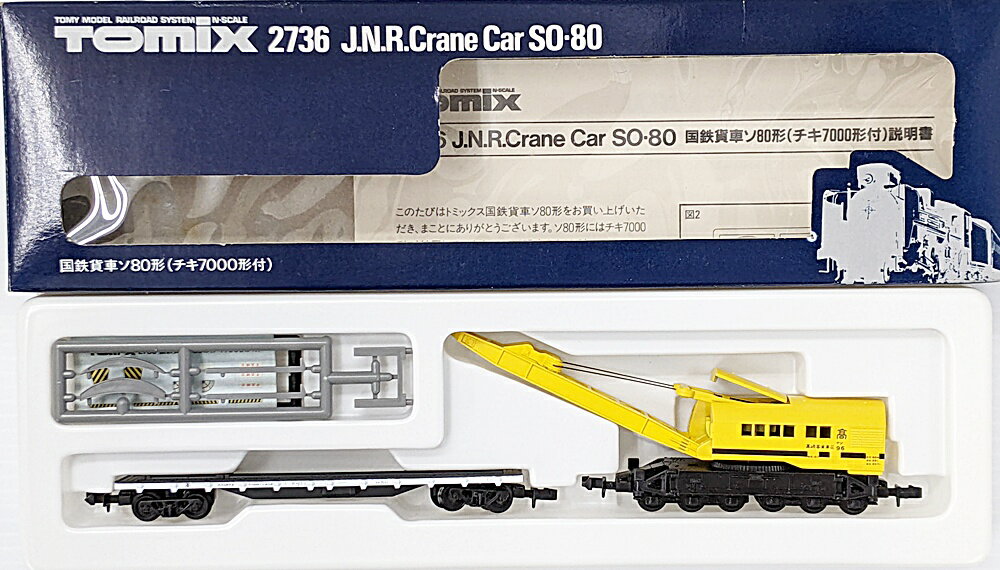 ����š�N������ TOMIX(�ȥߥå���) �߼� 2736����Ŵ��ʪ��80��(����7000����) ��A���� ������ �ץ���� ��Ȣ����