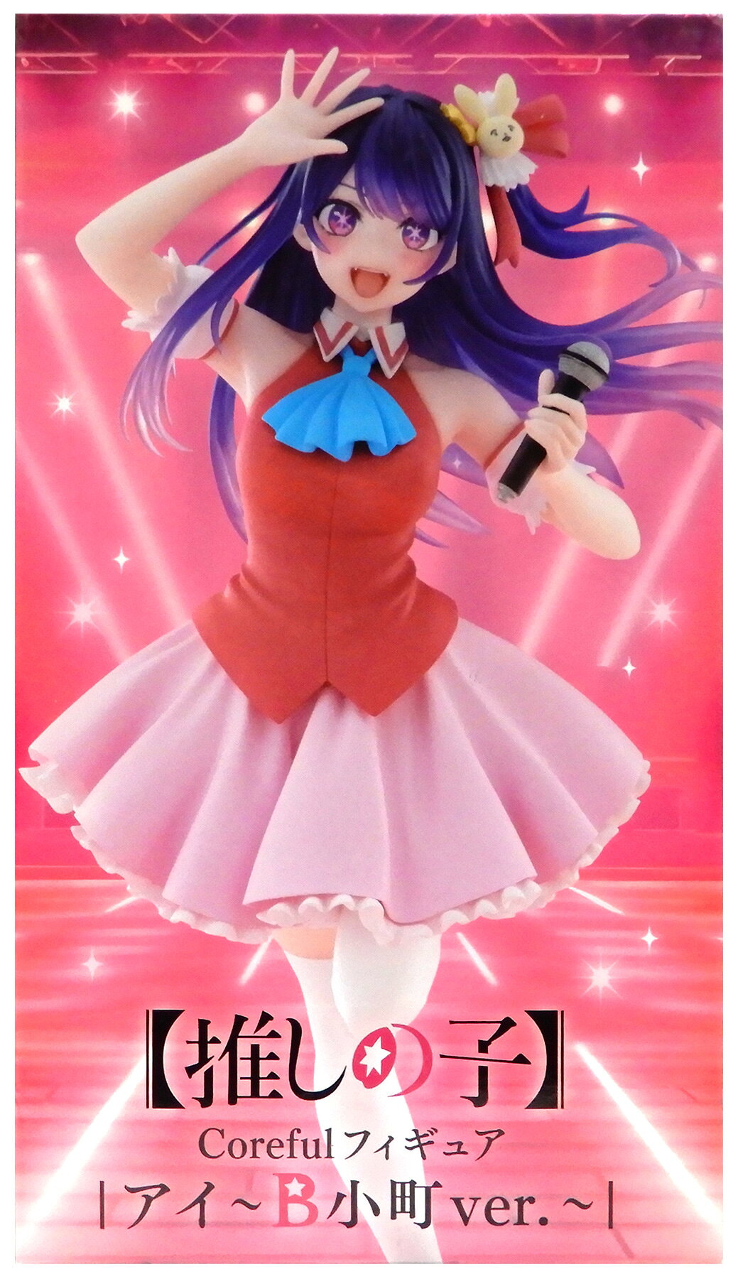 楽天市場】フィギュア星野アイの通販