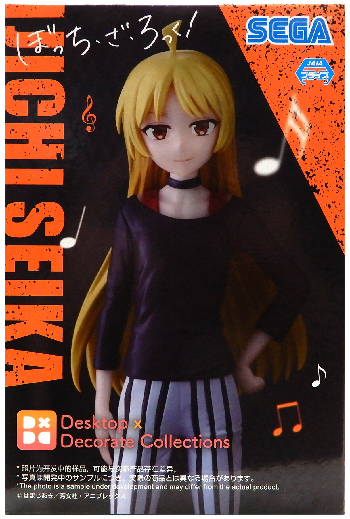 【中古】 その他 フィギュア(キャラクター) セガ (プライズ) ぼっち・ざ・ろっく! Desktop×Decorate Collections 伊地知星歌 【A´】 未開封品 / 外箱若干傷み
