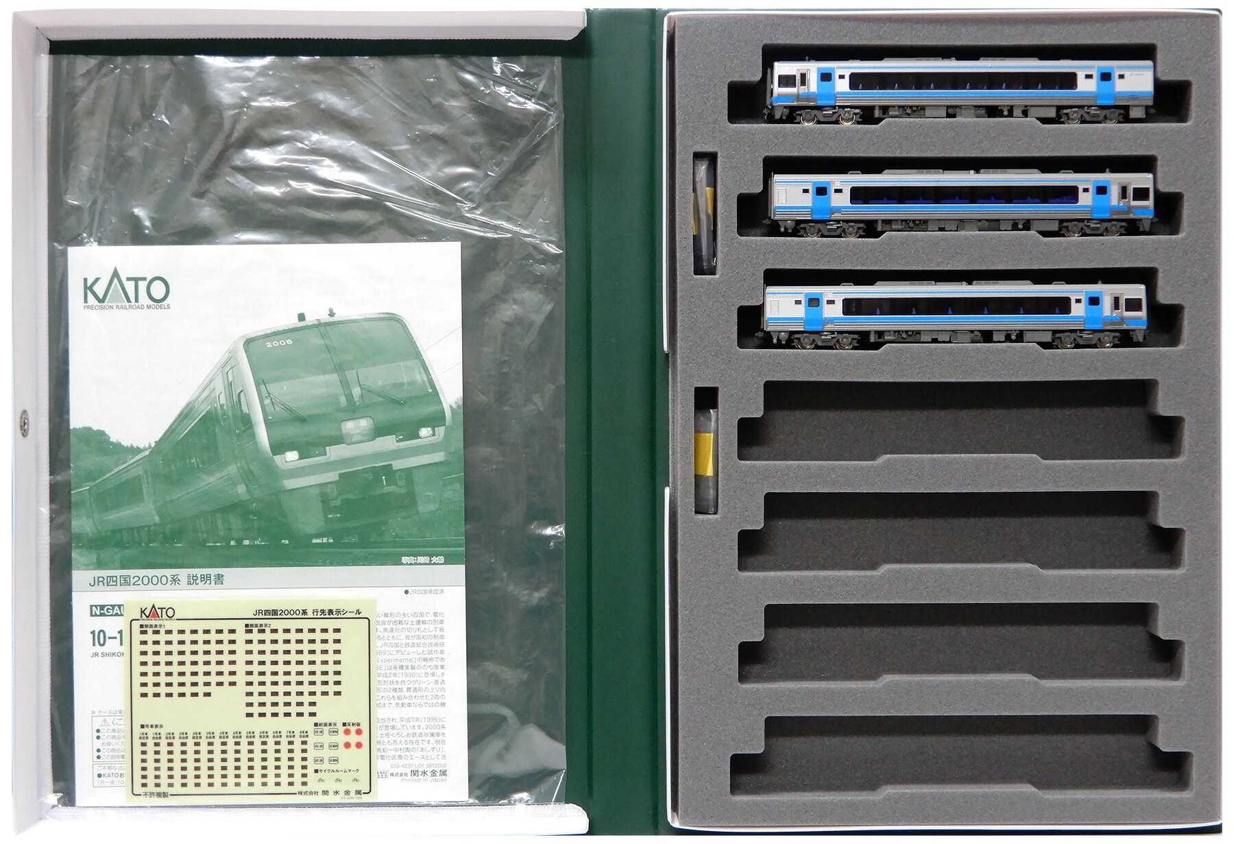 ����š�N������ KATO(���ȡ�) 10-1504 JR�͹� 2000�� 3ξ���å� ��A���� ���ѥޡ������ʡ��ڼ� / �ѡ�����¾������ / ���쥿�󥹥ڡ������ʤ� / ���꡼�ּ㴳����