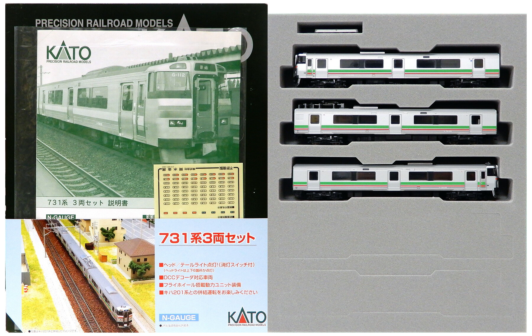 楽天市場】731系 katoの通販