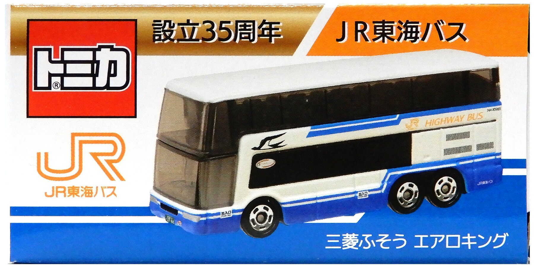 ����š� ������ȥߡ� �ȥߥ� ��Ω35��ǯ ��ǰ�ȥߥ� ��ɩ�դ������������� JR �쳤�Х� ��B�� ��Ȣ�����ѡ���Ȣ�㴳���� / �����塢¿��������������Ϥ��ƼϤ�������