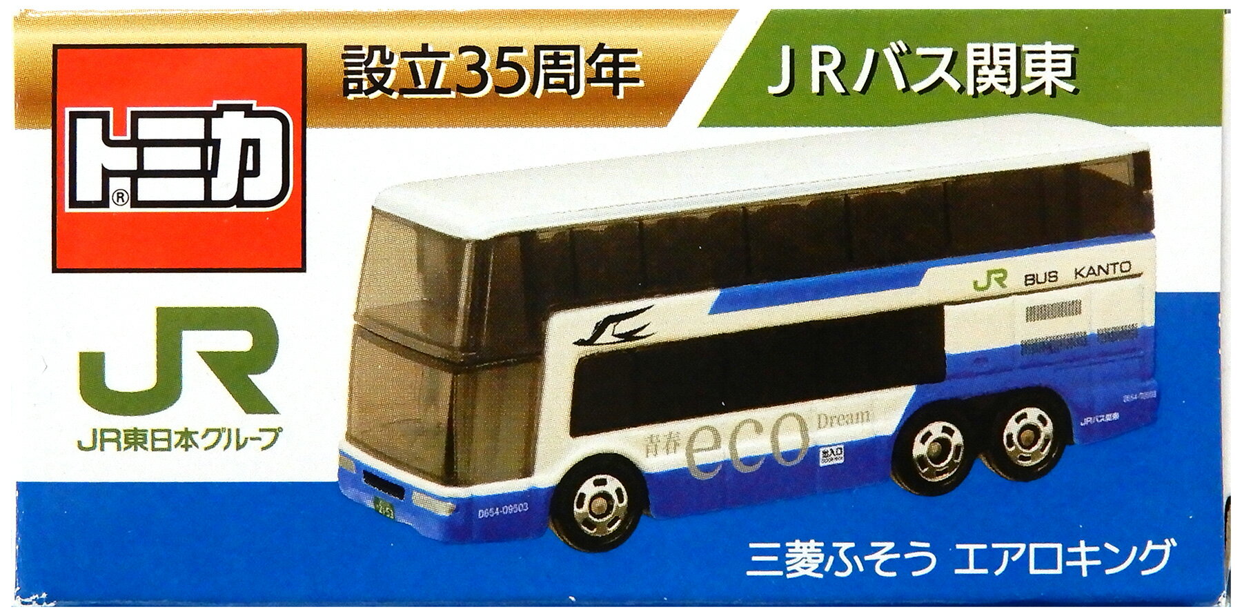 ����š� ������ȥߡ� �ȥߥ� ��Ω35��ǯ ��ǰ�ȥߥ� ��ɩ�դ������������� JR�Х����� ��B�� ��Ȣ�����ѡ���Ȣ�㴳���� / �����塢¿��������������Ϥ��ƼϤ�������