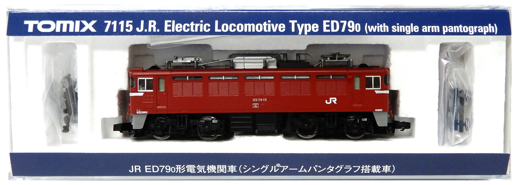 【中古】Nゲージ TOMIX(トミックス) 7115 JR ED79-0形電気機関車(シングルアームパンタグラフ搭載車) 【ジャンク】 動力・ライト確認済 / ナンバー(号機)取付残有 / パーツは未取付 / シングルアームパンタ・シュー欠品
