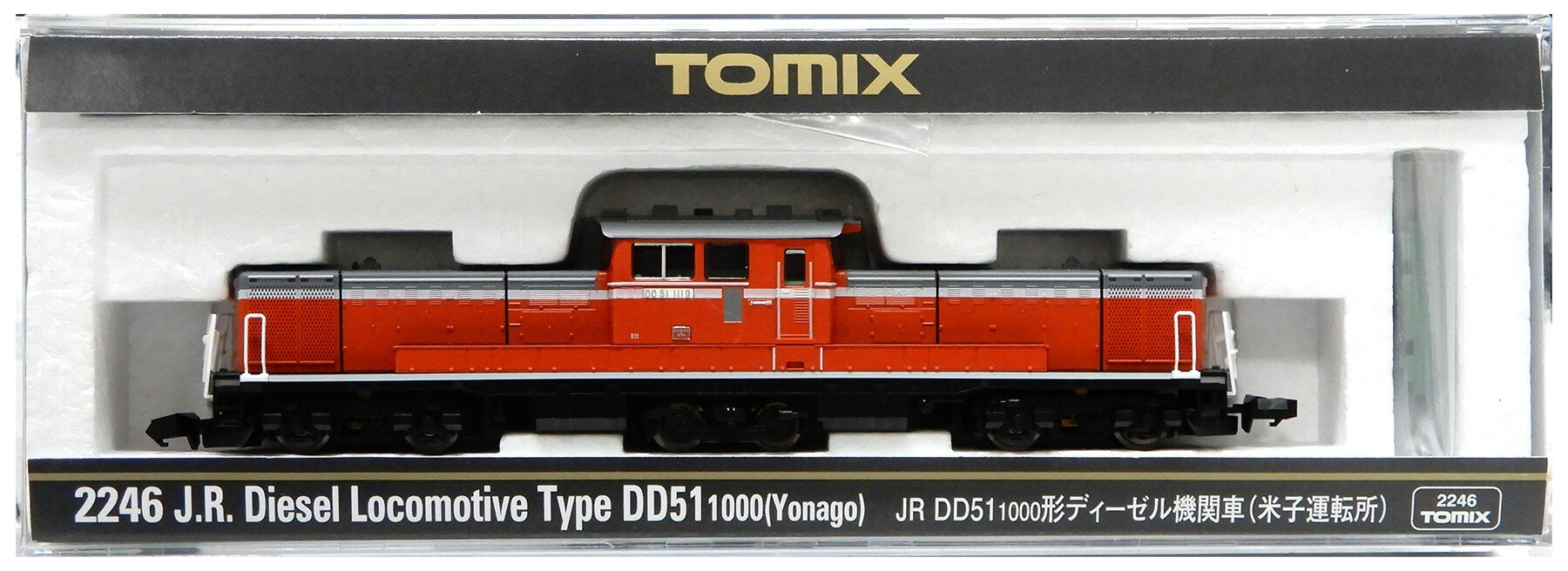 【中古】Nゲージ TOMIX(トミックス) 2246 JR DD51-1000形 ディーゼル機関車 (米子運転所) 2022年ロット 【ジャンク】 動力・ライト...