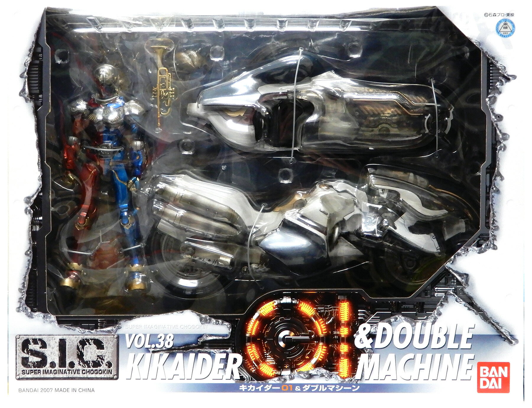 楽天市場】S．I．C．VOL．38 キカイダー01&ダブルマシーンの通販