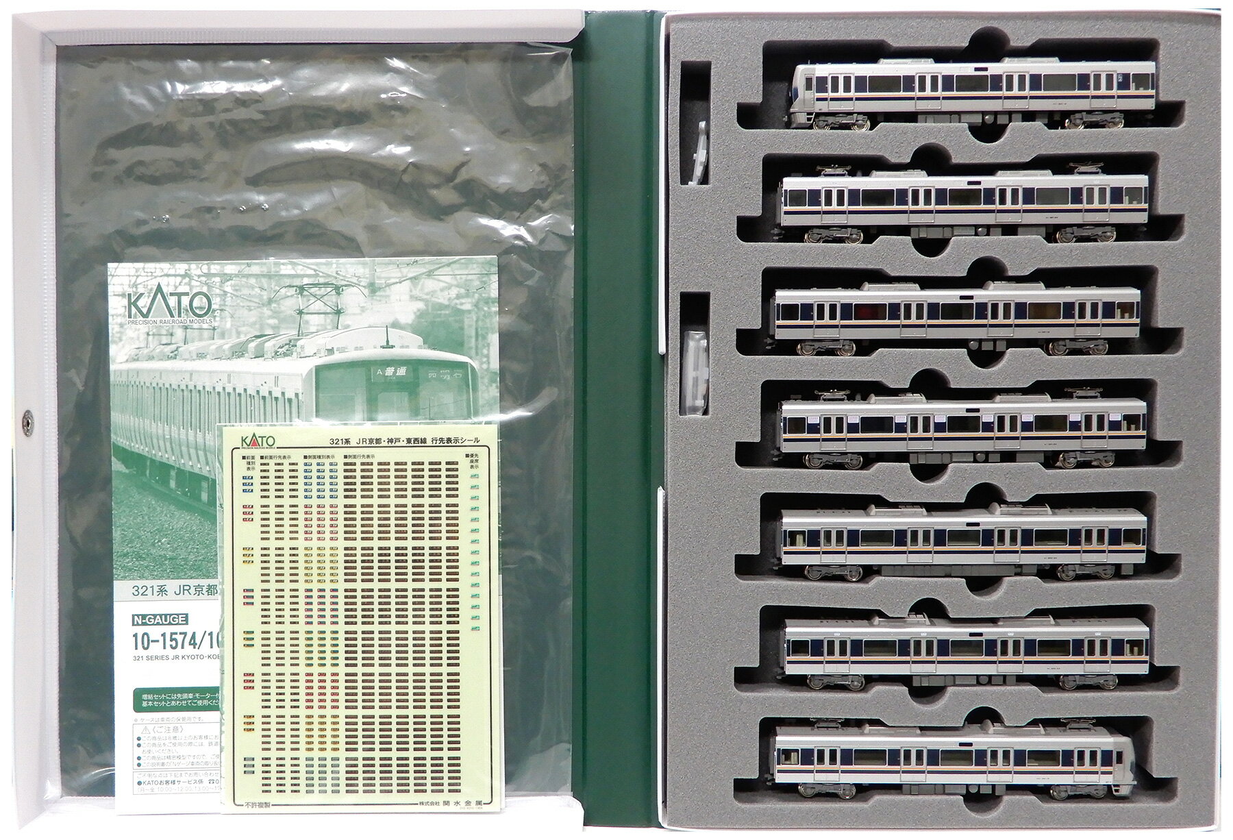 樂天商城 - 【中古】Nゲージ KATO(カトー) 10-1574+10-1575 321系 JR京都・神戸・東西線 基本+増結 7両セット 【B】 基本3両同梱 / 付属ネームラベル欠品 / スリーブ傷み