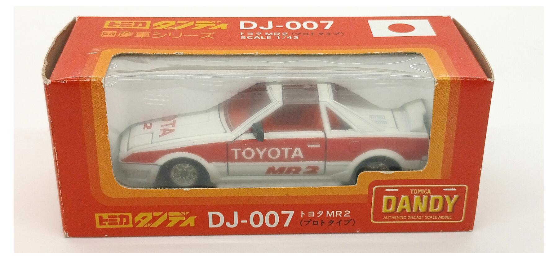 楽天市場】トミカダンディの通販