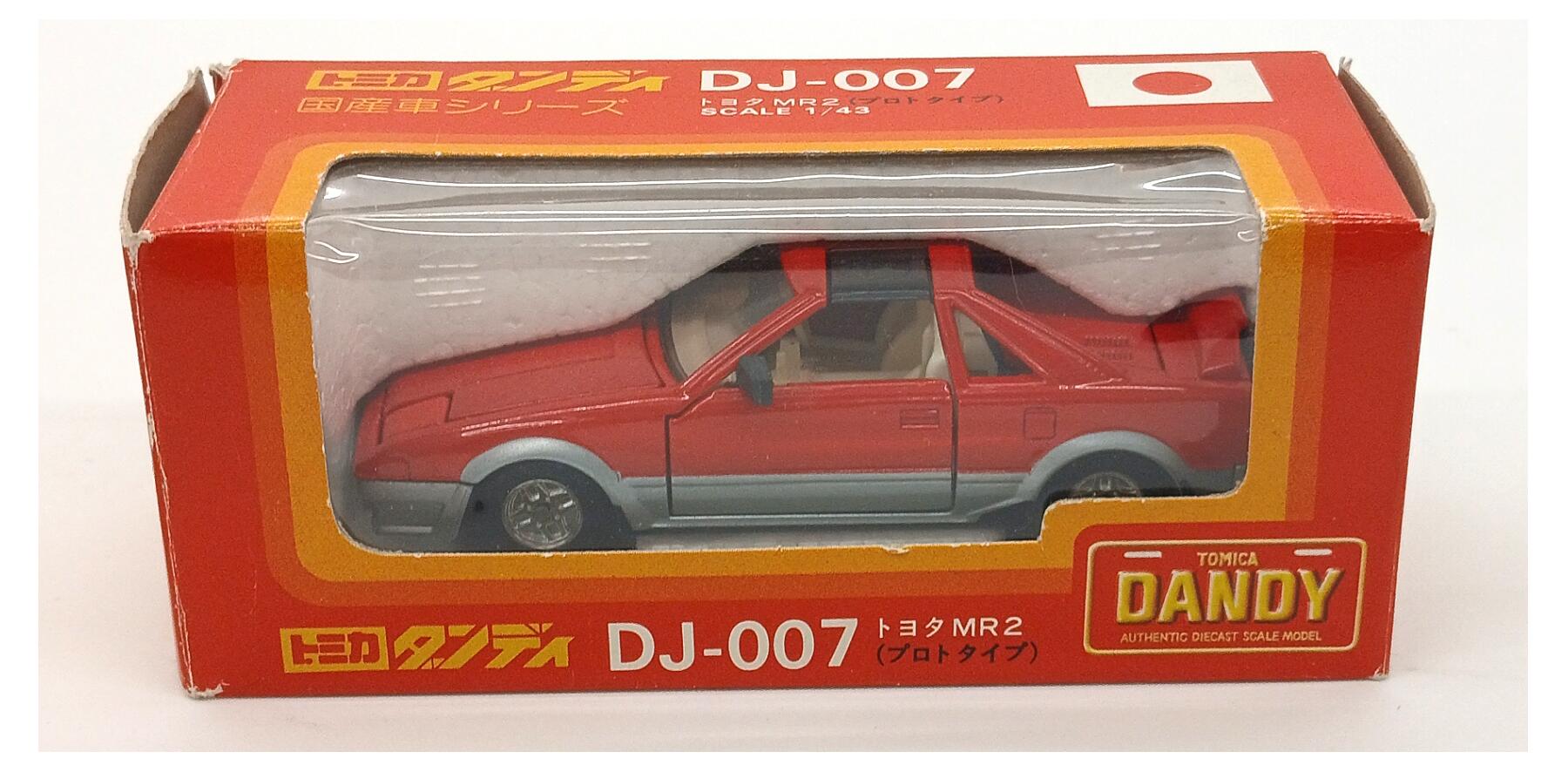 【中古】 TOMY(トミー) TOMY トミカ トミカダンディ 1/43 DJ-007 トヨタ MR2 プロトタイプ 赤/シルバー 【B】 ※外箱に若干の傷みあり・商品の性質上多少の塗装ムラ等はご容赦ください