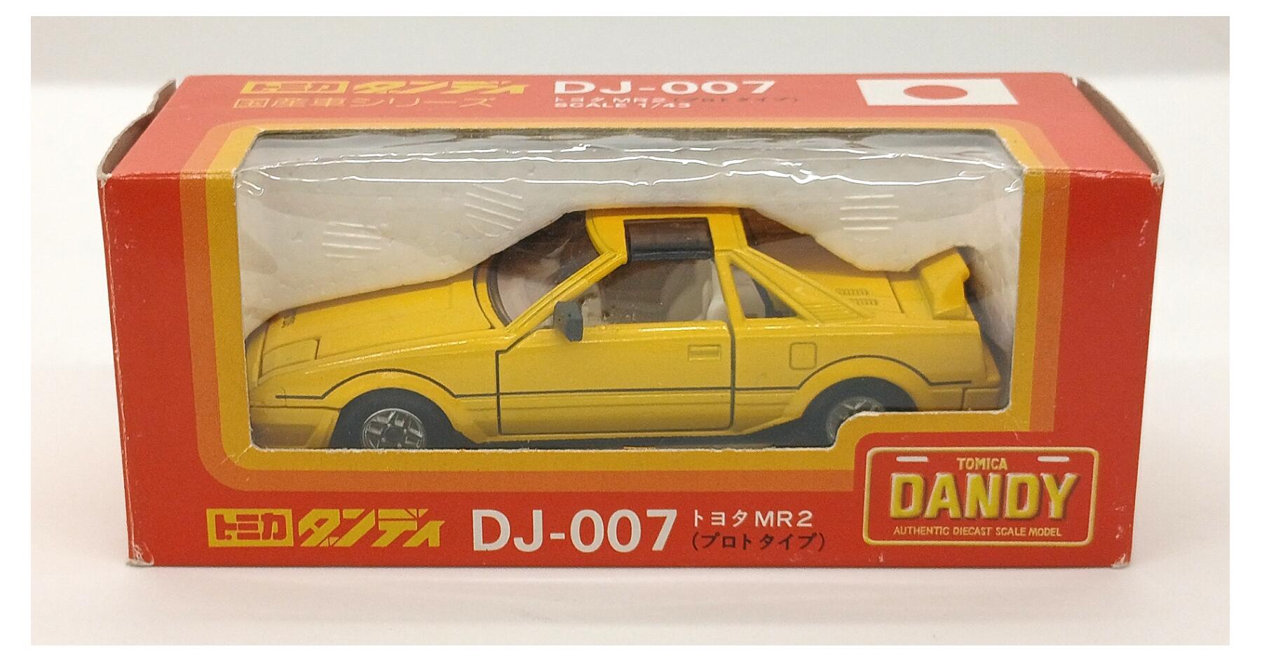 【中古】 TOMY(トミー) TOMY トミカ トミカダンディ 1/43 DJ-007 トヨタ MR2 プロトタイプ 黄 【B】 ※外箱に若干の傷みあり 商品の性質上多少の塗装ムラ等はご容赦ください