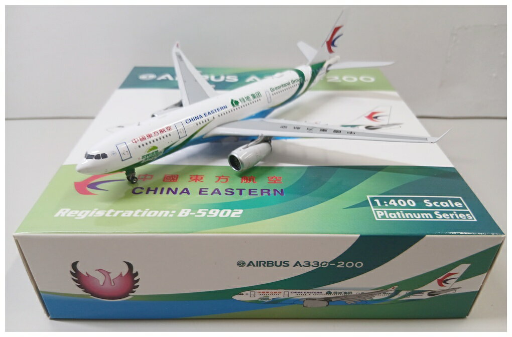 Airplane - 【中古】 その他 完成品(航空機) 民間機 1/400 フェニックス 11195 A330-200 中国東方航空 B-5902 特別塗装 「緑地集団」 【B】 外箱t多少傷み　 ※商品の性質上、多少の塗装ムラ等はご了承ください。