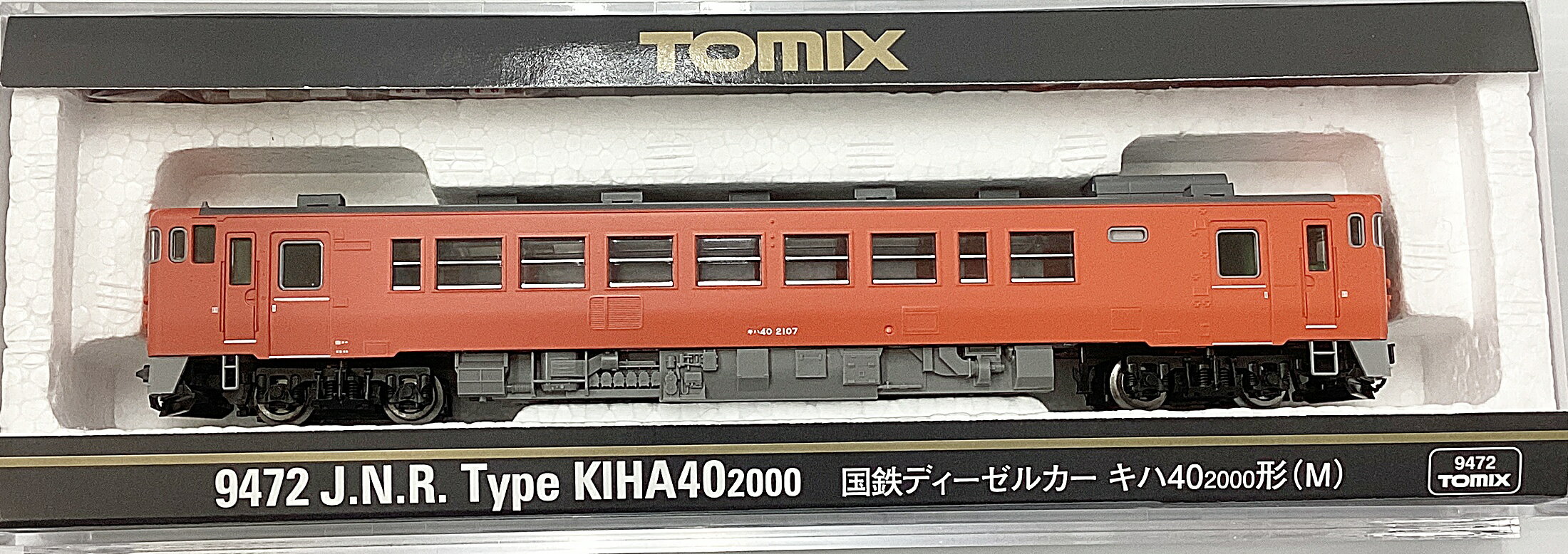 【中古】Nゲージ TOMIX(トミックス) 9472 国鉄ディー