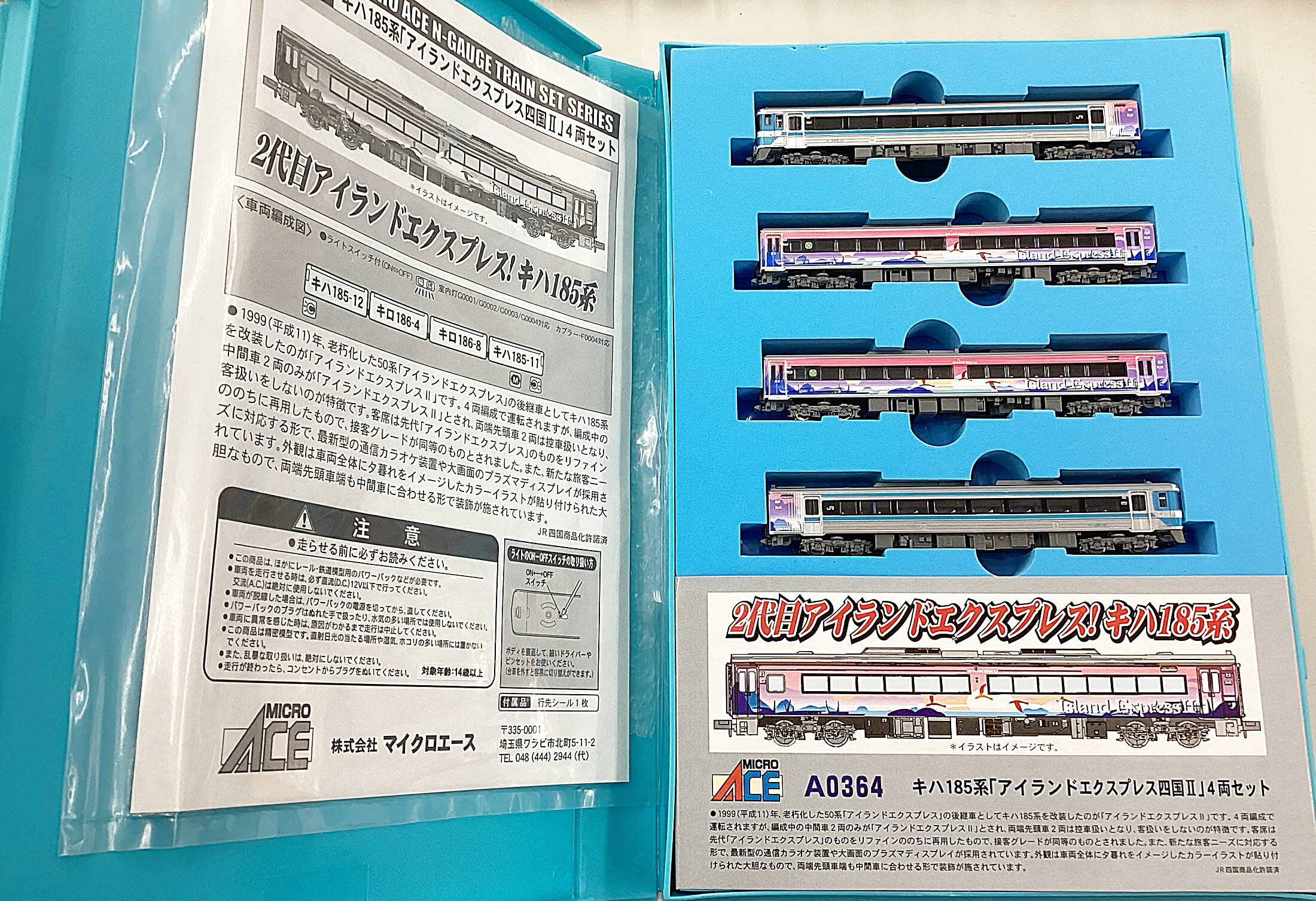 楽天市場】アイランドエクスプレス四国の通販