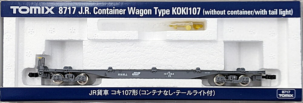 樂天商城 - 【中古】Nゲージ TOMIX(トミックス) 8717 JR貨車 コキ107形 (コンテナなしテールライト付) 2017年ロット 【B】 パーツ取付残有