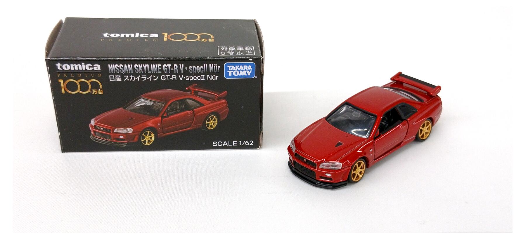樂天商城 - 【中古】 タカラトミー トミカ トミカリミテッド/トミカプレミアム トミカプレミアム1000万台記念 日産 スカイライン GT-R V・specII Nur 【A´】 ※未開封・外箱に若干の傷みあり・商品の性質上多少の塗装ムラ等はご容赦ください