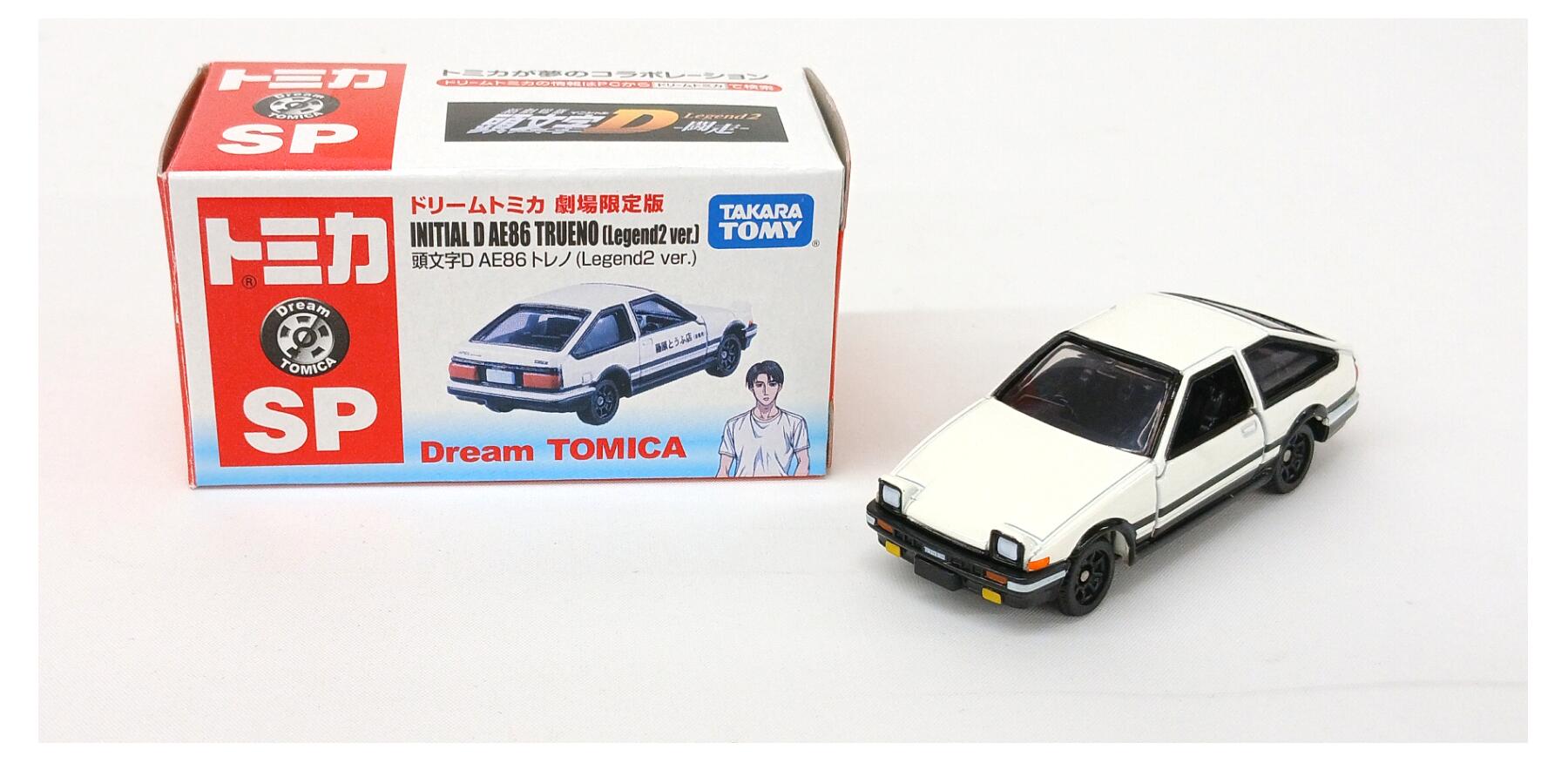 樂天商城 - 【中古】 タカラトミー トミカ キャラクタートミカ ドリームトミカ SP 劇場限定版 頭文字D AE86 トレノ (Legend2 ver. ) 【B】 ※外箱に若干の傷みあり・商品の性質上多少の塗装ムラ等はご容赦ください