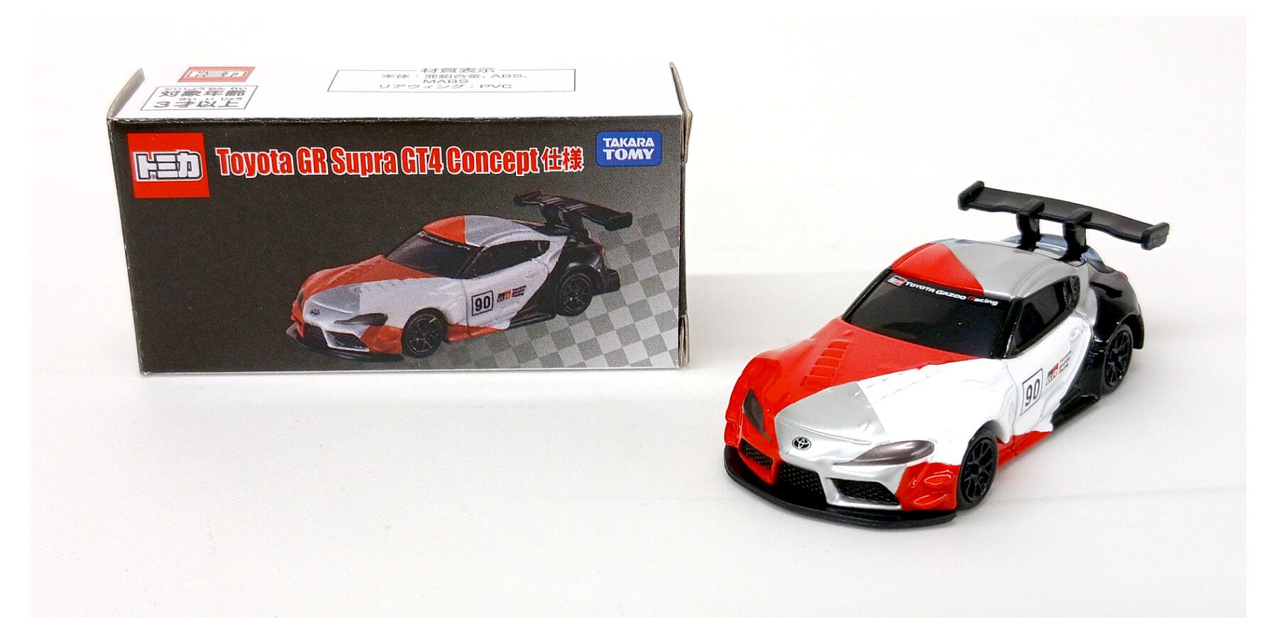 樂天商城 - 【中古】 タカラトミー タカラトミー トミカ トミカいっぱいあつめよう!プレゼントキャンペーン 2020 Toyota GR Supra GT4 Concept仕様 【B】 ※外箱に若干の傷みあり・商品の性質上多少の塗装ムラ等はご容赦ください