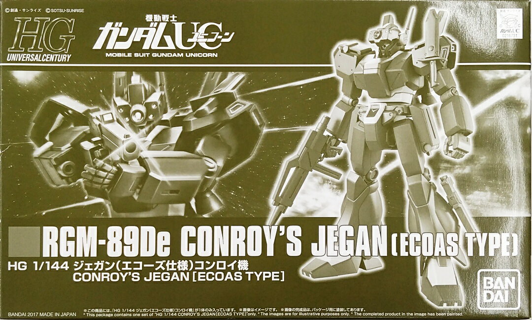 製品画像：24位