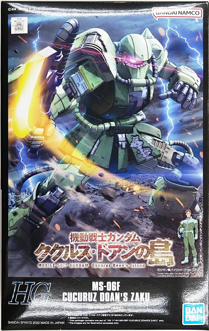 楽天市場】ククルス・ドアン（プラモデル・模型｜ホビー）の通販