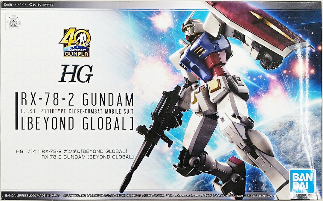 乐天商城 - 【中古】 バンダイ プラモデル(ガンダム) HG バンダイスピリッツ ガンプラ40周年記念 1/144 HG RX-78-2 ガンダム[BEYOND GLOBAL] 【A´】 ※未組立※外箱傷み・潰れ有