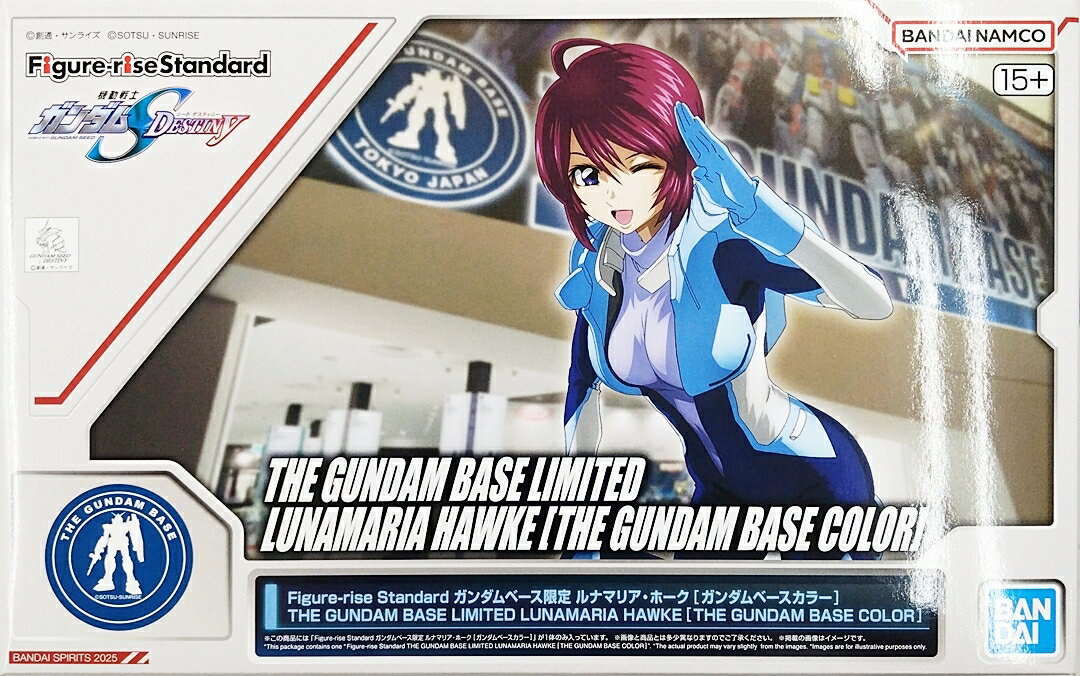 樂天商城 - 【中古】 バンダイスピリッツ ガンダム(プラモデル) ガンダムベース限定 バンダイスピリッツ 機動戦士ガンダムSEED DESTINY Figure-rise Standard ルナマリア・ホーク[ガンダムベースカラー] 【A´】 ※未組立※外箱傷み・潰れ有