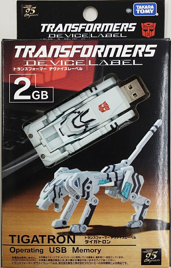 樂天商城 - 【中古】 その他 トランスフォーマー タカラトミー トランスフォーマー デヴァイスレーベル タイガトロン Operating USB Memory 2GB 【B】 ※未開封品の為内容物状態未確認※外箱傷み・潰れ有※テープ傷み・汚損有