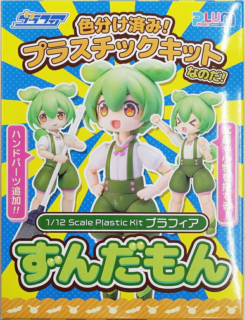 製品画像：13位