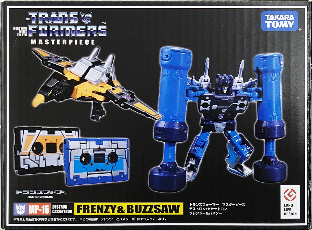 【中古】 その他 トランスフォーマー タカラトミー トランスフォーマー マスターピース MP-16 デストロン/カセットロン フレンジー バズソー 【B】 ※テープ二重貼り※外箱傷み 潰れ有※テープ傷み有※内容物状態未確認