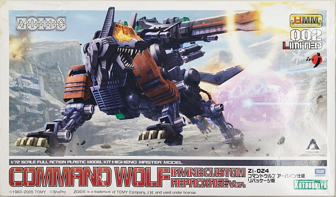 【中古】 その他 プラモデル(ロボット・メカ) イリサワ流通限定 コトブキヤ ZOIDS -ゾイド- HMM EZ-002 LIMITED Zi-024 コマンドウルフ アーバイン仕様 リパッケージ版 【B】 ※未組立※外箱傷み・潰れ・汚損有※紙類・デカール傷み※塗装済パーツ 塗装難有