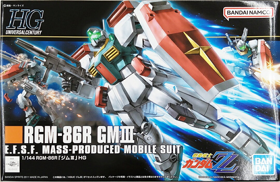 【中古】 バンダイ プラモデル(ガンダム) HG バンダイ