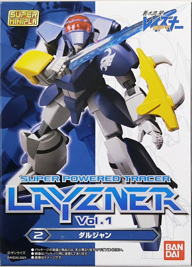 楽天市場】スーパー ミニプラ 蒼き 流星 spt レイズナー vol 1の通販
