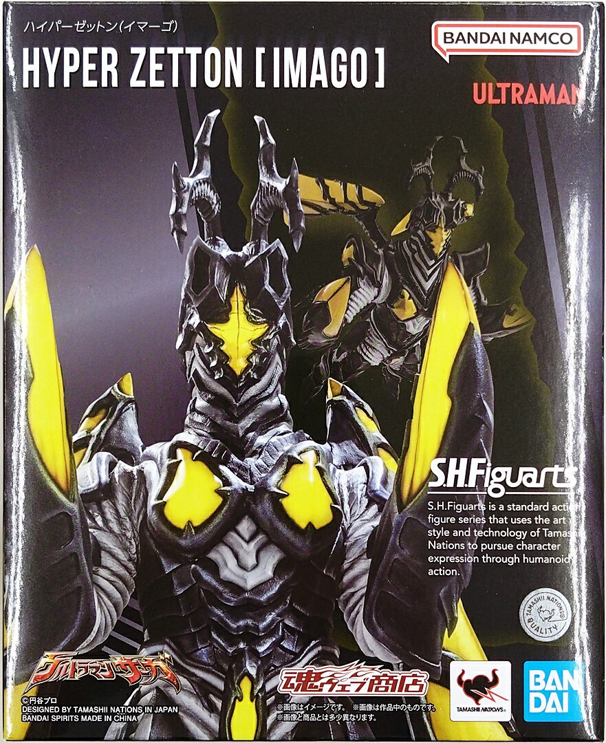 楽天市場】ウルトラマンサーガ フィギュアの通販