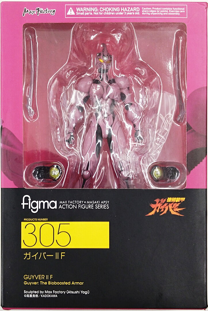 楽天市場】強殖装甲ガイバー BFC－MAX05＋ ガイバーI Image Head Plus