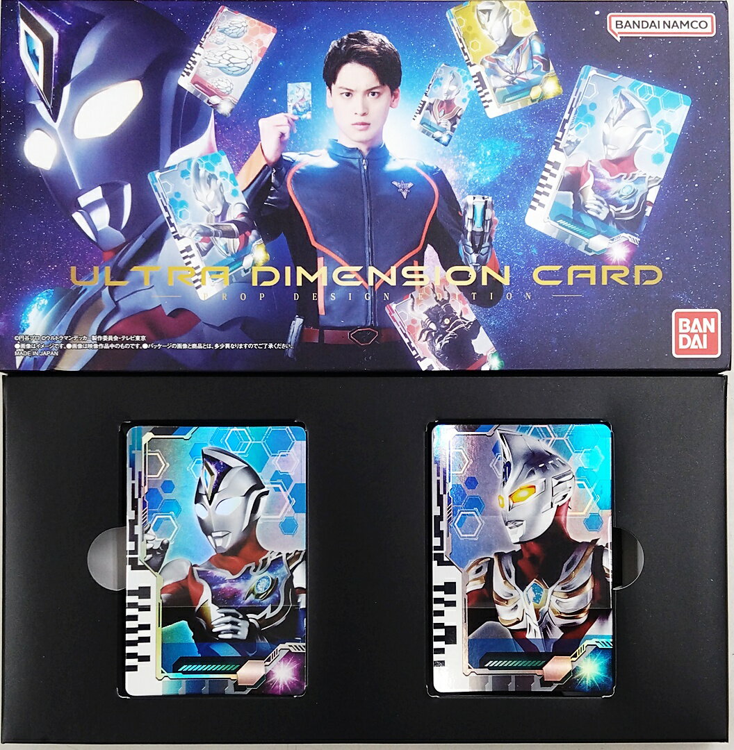 樂天商城 - 【中古】 バンダイ なりきりTOY(ウルトラマン) プレミアムバンダイ限定 ウルトラマンデッカー ウルトラディメンションカード -プロップデザインエディション- 【D】 ※カード傷・使用感・反り有※スリーブ・外箱傷み大