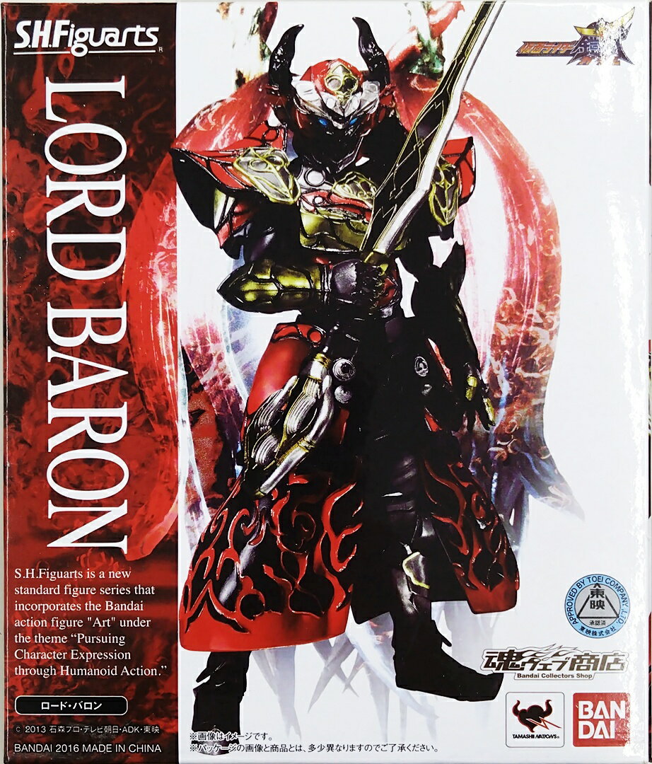 楽天市場】仮面ライダー鎧武 バロンの通販
