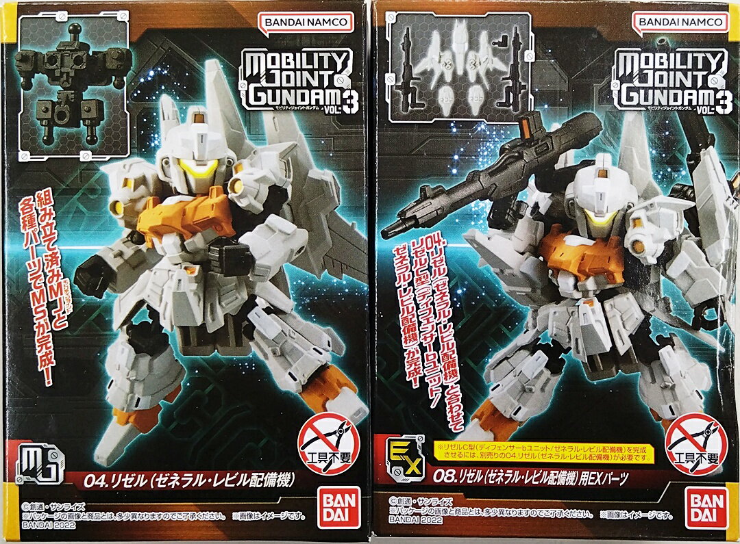 楽天市場】ガンダム プラモデル リゼル変形の通販
