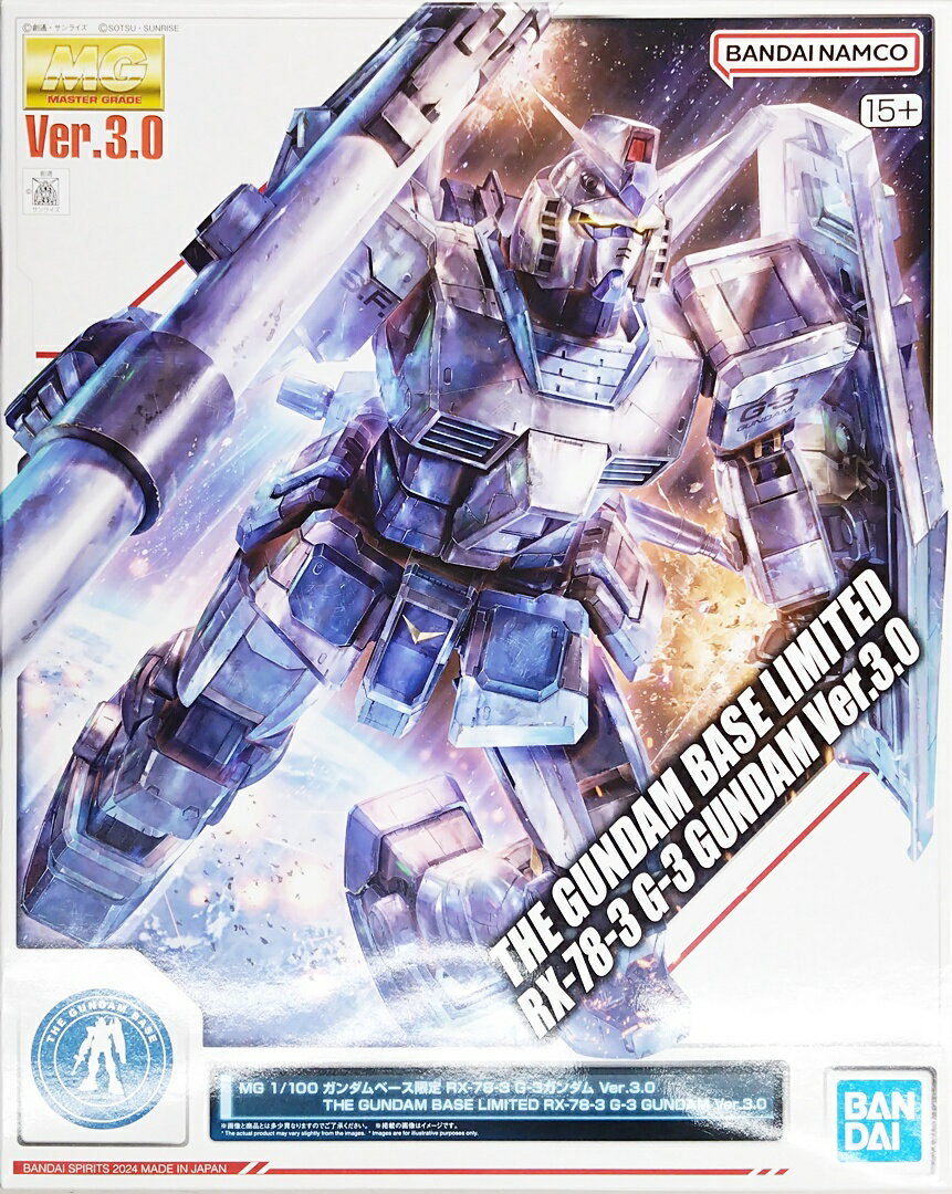 樂天商城 - 【中古】 バンダイ プラモデル(ガンダム) MG ガンダムベース限定 バンダイスピリッツ 機動戦士ガンダム 1/100 MG RX-78-3 G-3ガンダム Ver.3.0 【B】 ※未組立※外箱傷み・潰れ有※リアリスティックデカール・専用説明書傷み有