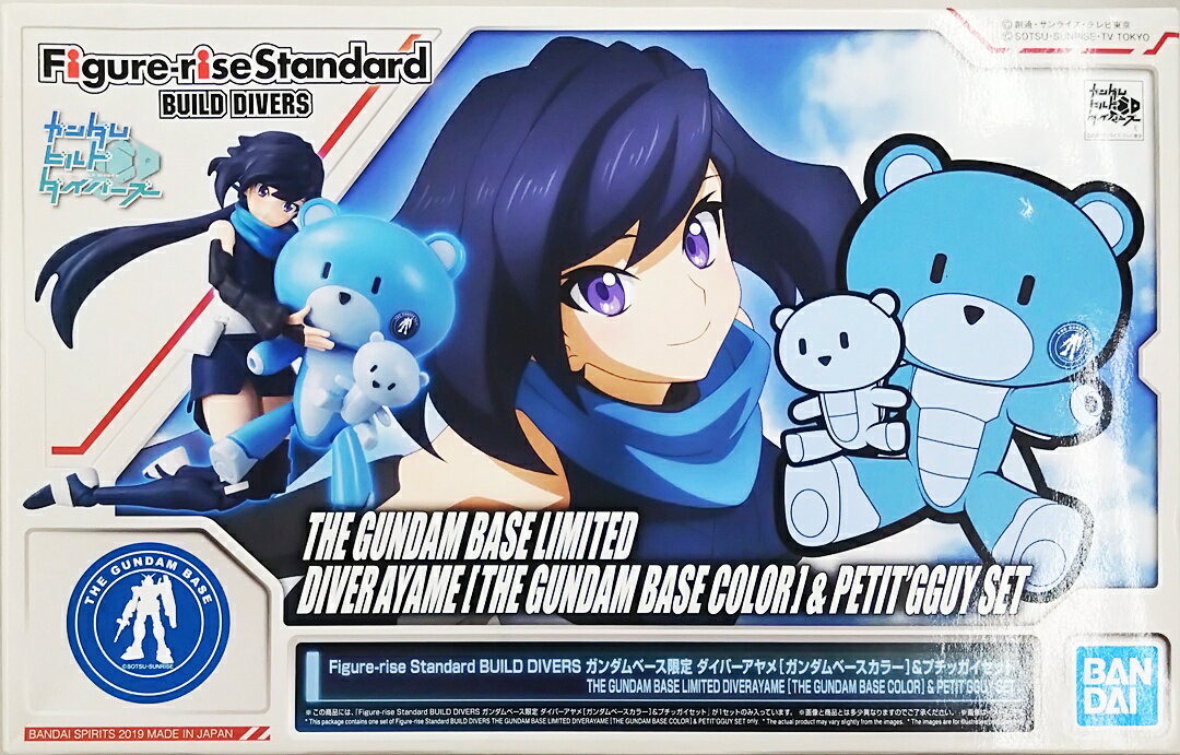 楽天市場】ガンダム アヤメの通販
